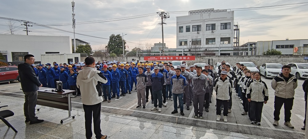 安徽東遠與安徽風芯舉行開工動員大會，共繪2024年發(fā)展新篇章